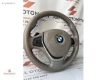 BMW F30 F20 MODERNLINE F1’Lİ KREM DİREKSİYON AIRBAG